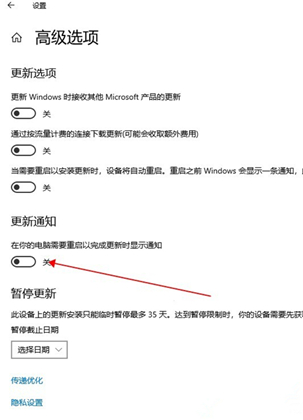 Win10如何關閉自動更新?Win10關閉自動更新的方法