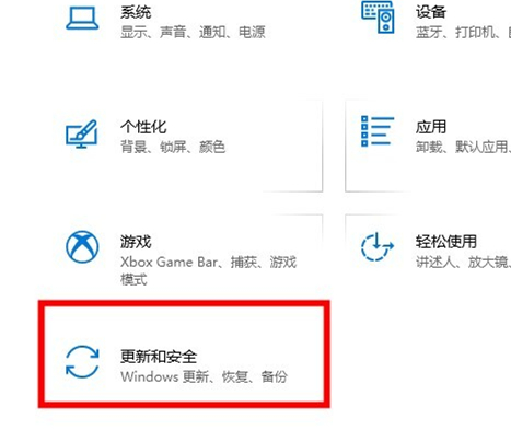 Win10如何關閉自動更新?Win10關閉自動更新的方法