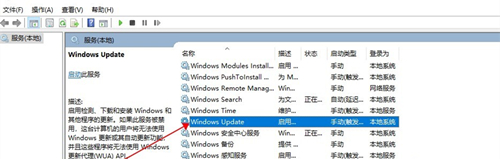 Win10如何關閉自動更新?Win10關閉自動更新的方法
