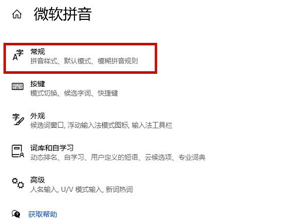 Win10輸入法不顯示字體框怎么辦？Win10輸入法不顯示字體框的解決方法