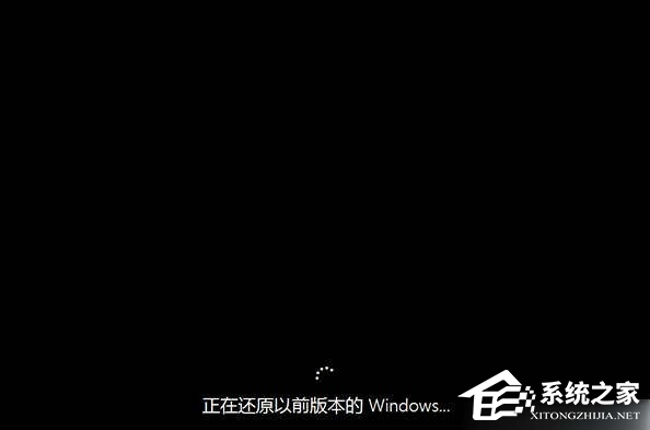 Win10電腦系統怎么還原成Win7系統？