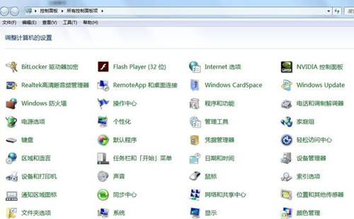 Win7如何打開系統保護?Win7打開系統保護的方法