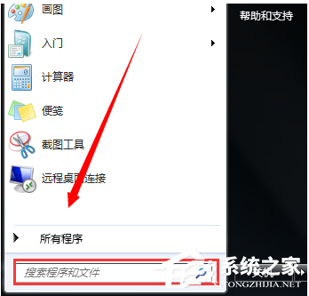 Win7系統重裝后一直顯示是盜版怎么辦?