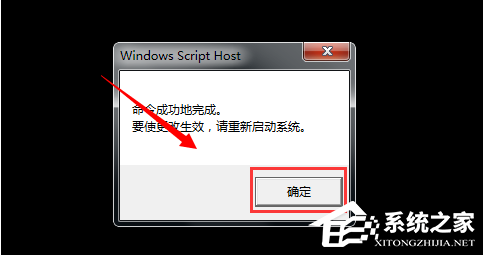 Win7系統重裝后一直顯示是盜版怎么辦?
