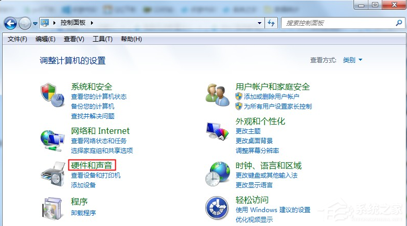 Win7電腦沒有聲音怎么辦?
