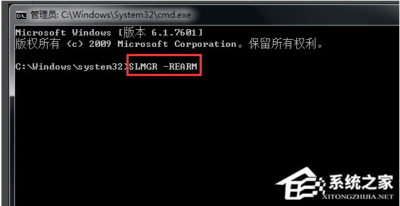 Win7系統重裝后一直顯示是盜版怎么辦?