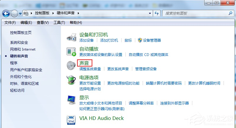 Win7電腦沒有聲音怎么辦?