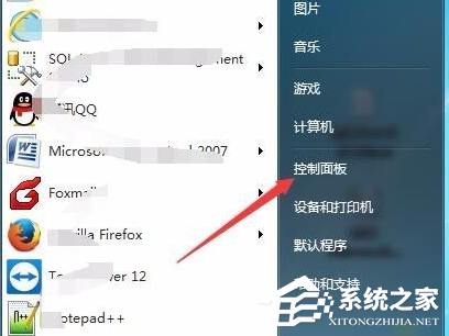 Win7電腦的自動(dòng)休眠要怎么設(shè)置？