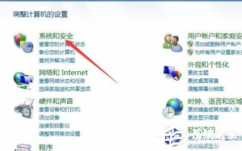 Win7電腦的自動(dòng)休眠要怎么設(shè)置？