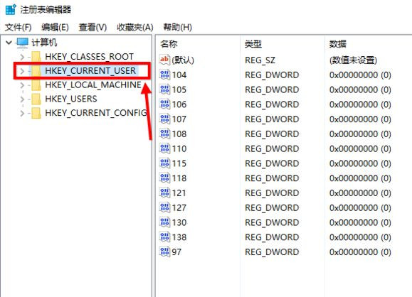 Win10如何設置豆沙綠？Win10設置豆沙綠教程