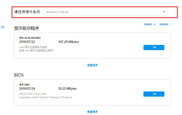 Win10安裝realtek hd audio失敗0xe0000247怎么辦？