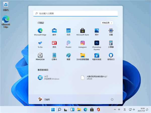 Win11系統穩定嗎?以使用者角度來分析Win11穩定性能