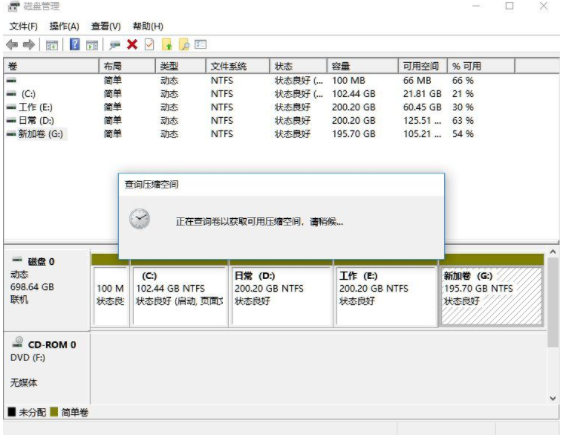 Win11筆記本如何分區？Win11筆記本分區圖文操作方法