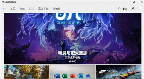 Win11應用商店點了沒反應怎么辦？Win11應用商店點了沒反應解決方法