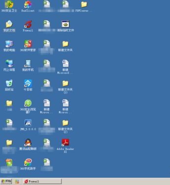 WinXP任務欄變灰怎么辦？WinXP任務欄變灰的解決方法