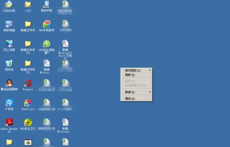 WinXP任務欄變灰怎么辦？WinXP任務欄變灰的解決方法
