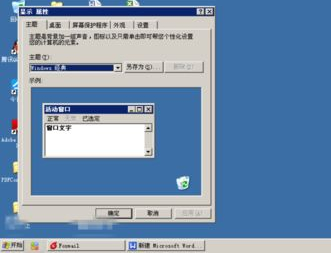 WinXP任務欄變灰怎么辦？WinXP任務欄變灰的解決方法