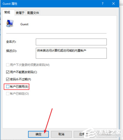 Win10電腦怎么設置文件共享？