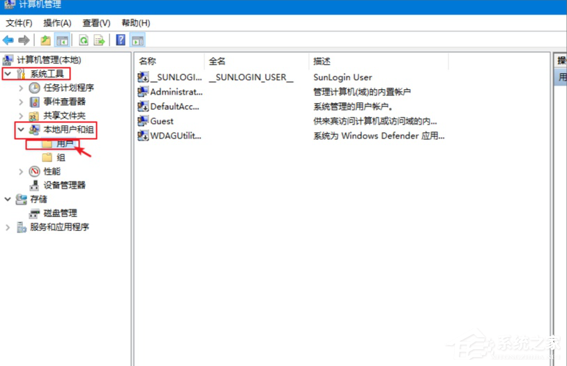 Win10電腦怎么設置文件共享？