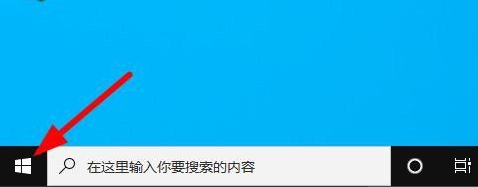 Win10任務(wù)欄要怎么隱藏?Win10任務(wù)欄隱藏方法教程
