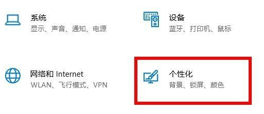 Win10任務(wù)欄要怎么隱藏?Win10任務(wù)欄隱藏方法教程