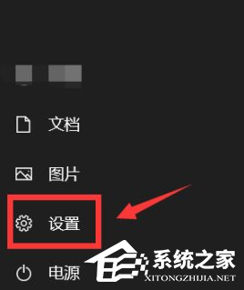 Win10系統如何更換用戶的頭像?