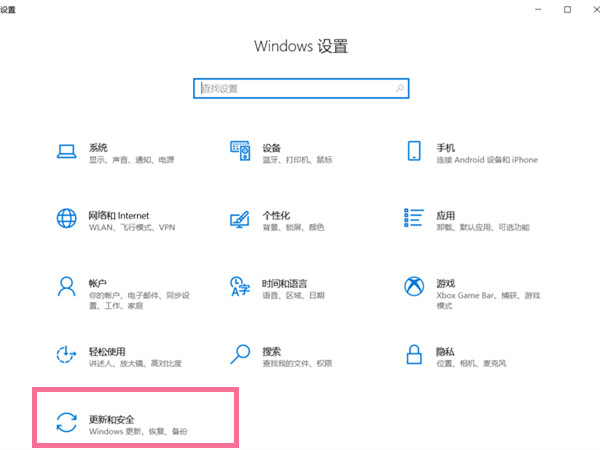 win10如何升級win11