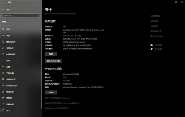 開啟Windows預覽體驗計劃報錯:無法連接服務怎么辦?