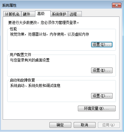 Win7系統怎么進行極限優化？Win7系統進行極限優化的步驟