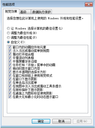 Win7系統怎么進行極限優化？Win7系統進行極限優化的步驟