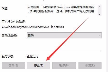 Win10家庭版從1909更新到21H1提示0x80070002怎么辦？