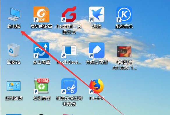Win10快速訪問如何設置？Win10快速訪問設置方法介紹