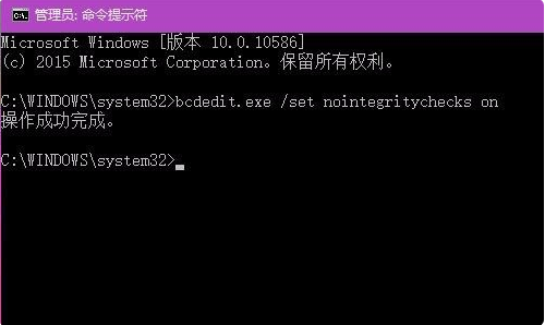 Win10怎么關閉數字簽名？Win10關閉數字簽名的步驟教程