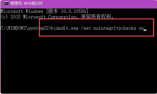 Win10怎么關閉數字簽名？Win10關閉數字簽名的步驟教程