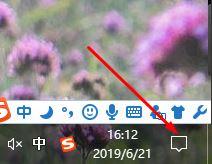 Win10開機桌面上只有磁貼,沒有圖標怎么回事?