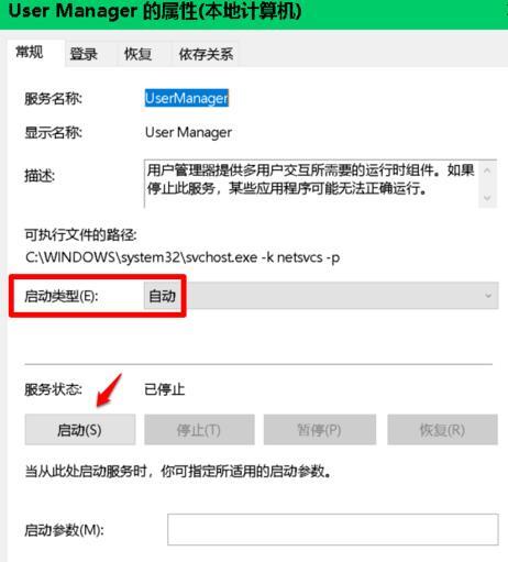 Win10設置閃退怎么辦?Win10設置閃退修復方法
