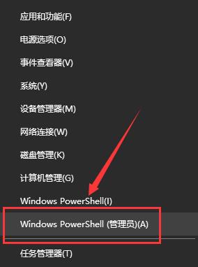 Win10設置閃退怎么辦?Win10設置閃退修復方法