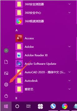 Win10如何更改默認安裝路徑?Win10更改默認安裝路徑教程