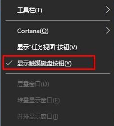 Win10如何使用手寫輸入法？Win10使用手寫輸入法的方法