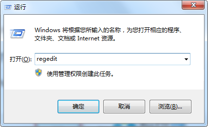 Win7如何刪除殘留的注冊表？Win7刪除殘留的注冊表方法