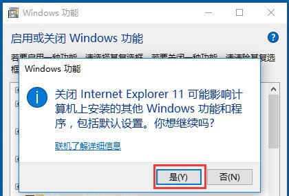 Win10Ie瀏覽器主頁被鎖定怎么辦?Win10Ie瀏覽器主頁被鎖定的解決方法