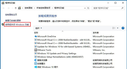 Win10Ie瀏覽器主頁被鎖定怎么辦?Win10Ie瀏覽器主頁被鎖定的解決方法