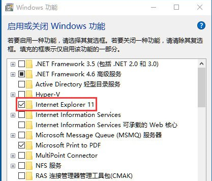 Win10Ie瀏覽器主頁被鎖定怎么辦?Win10Ie瀏覽器主頁被鎖定的解決方法