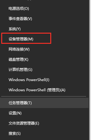 Win10檢測不到第二個顯示器怎么解決？Win10外接顯示器黑屏解決方法