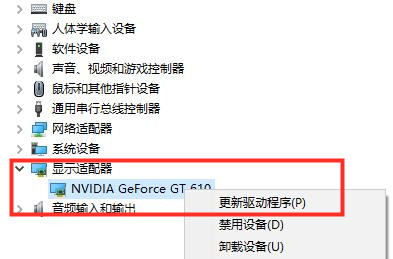 Win10檢測不到第二個顯示器怎么解決？Win10外接顯示器黑屏解決方法