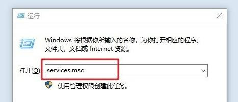 Win10右下角提示Windows無法連接到SENS服務怎么解決?