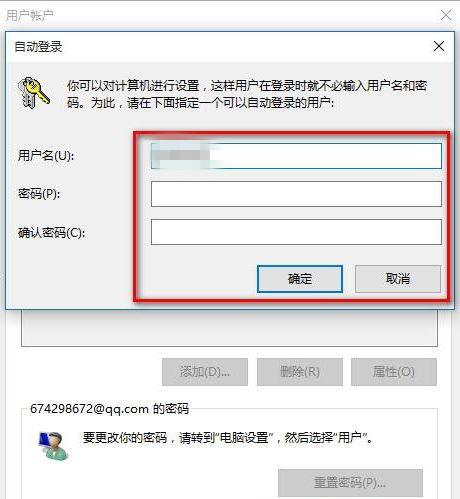 Win10怎么取消開機pin登錄？取消開機pin登錄教程
