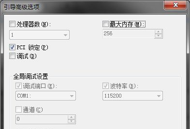 Win7提示NVIDIA顯示設(shè)置不可用怎么辦？