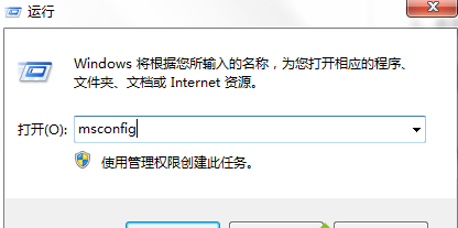 Win7提示0xc0000142錯誤代碼怎么辦？Win7提示0xc0000142錯誤代碼的解決方法