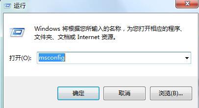 Win7系統(tǒng)字體亂碼怎么辦？Win7系統(tǒng)字體亂碼的解決方法